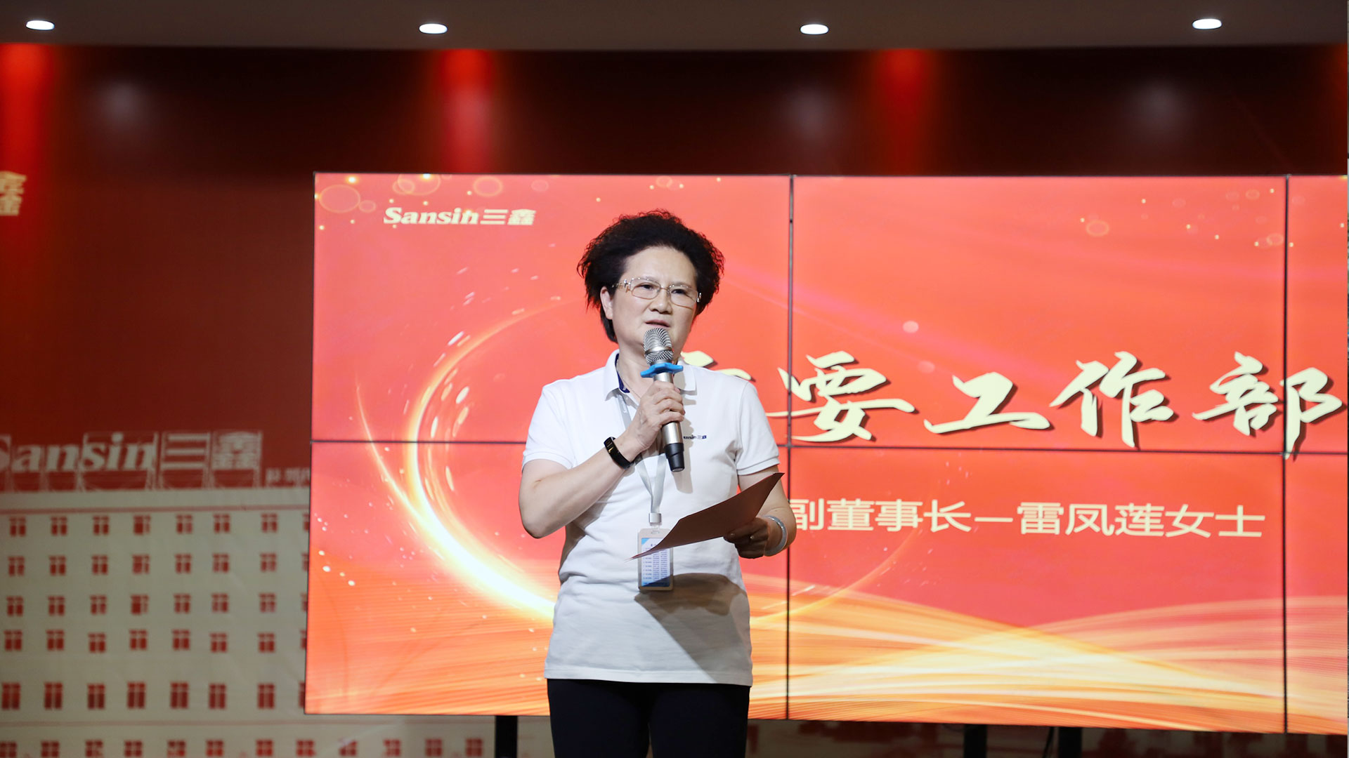 雷總.jpg 雷總.jpg